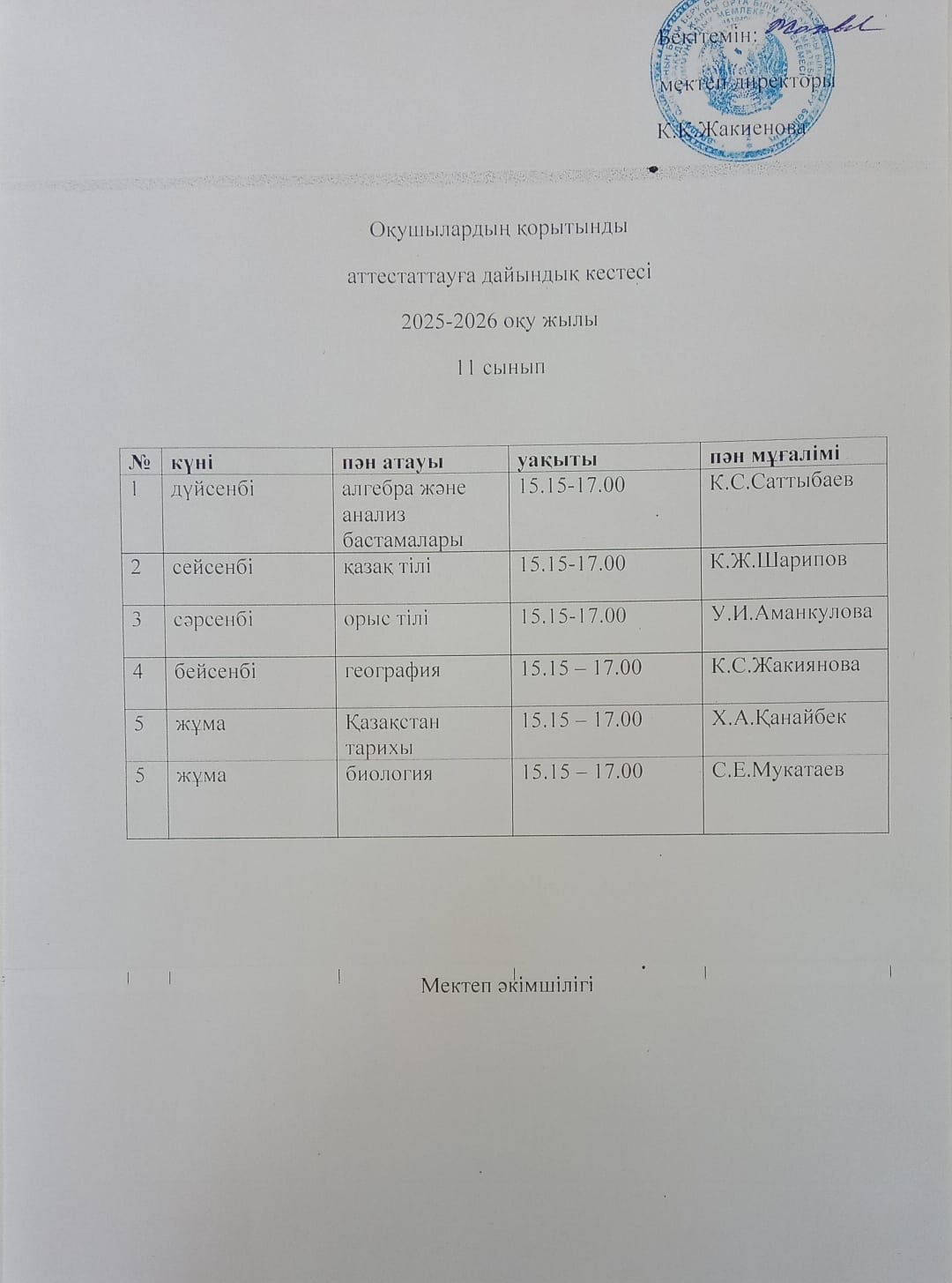 WhatsApp Image 2026 03 30 at 01.10.31