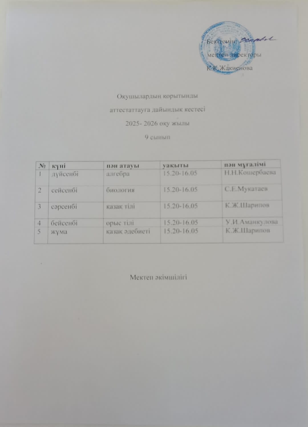 WhatsApp Image 2026 03 30 at 01.10.31 1