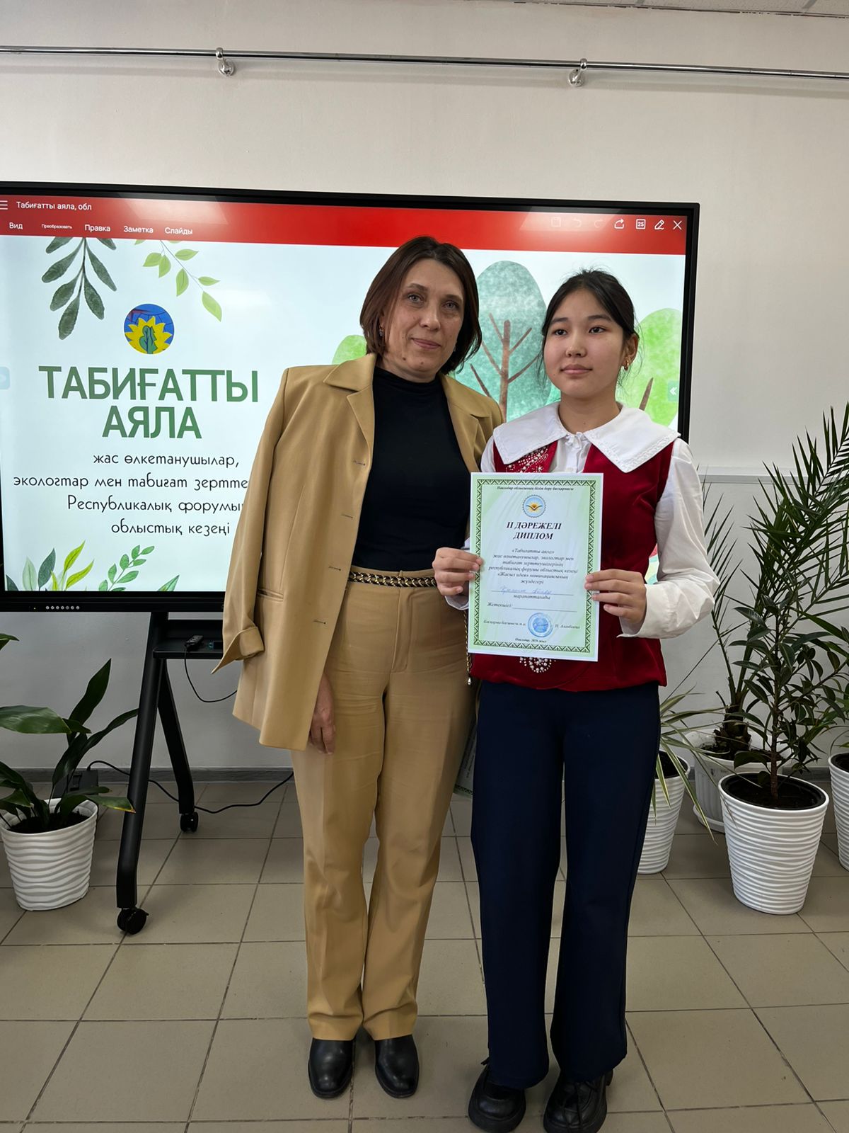 WhatsApp Image 2026 03 30 at 21.19.01