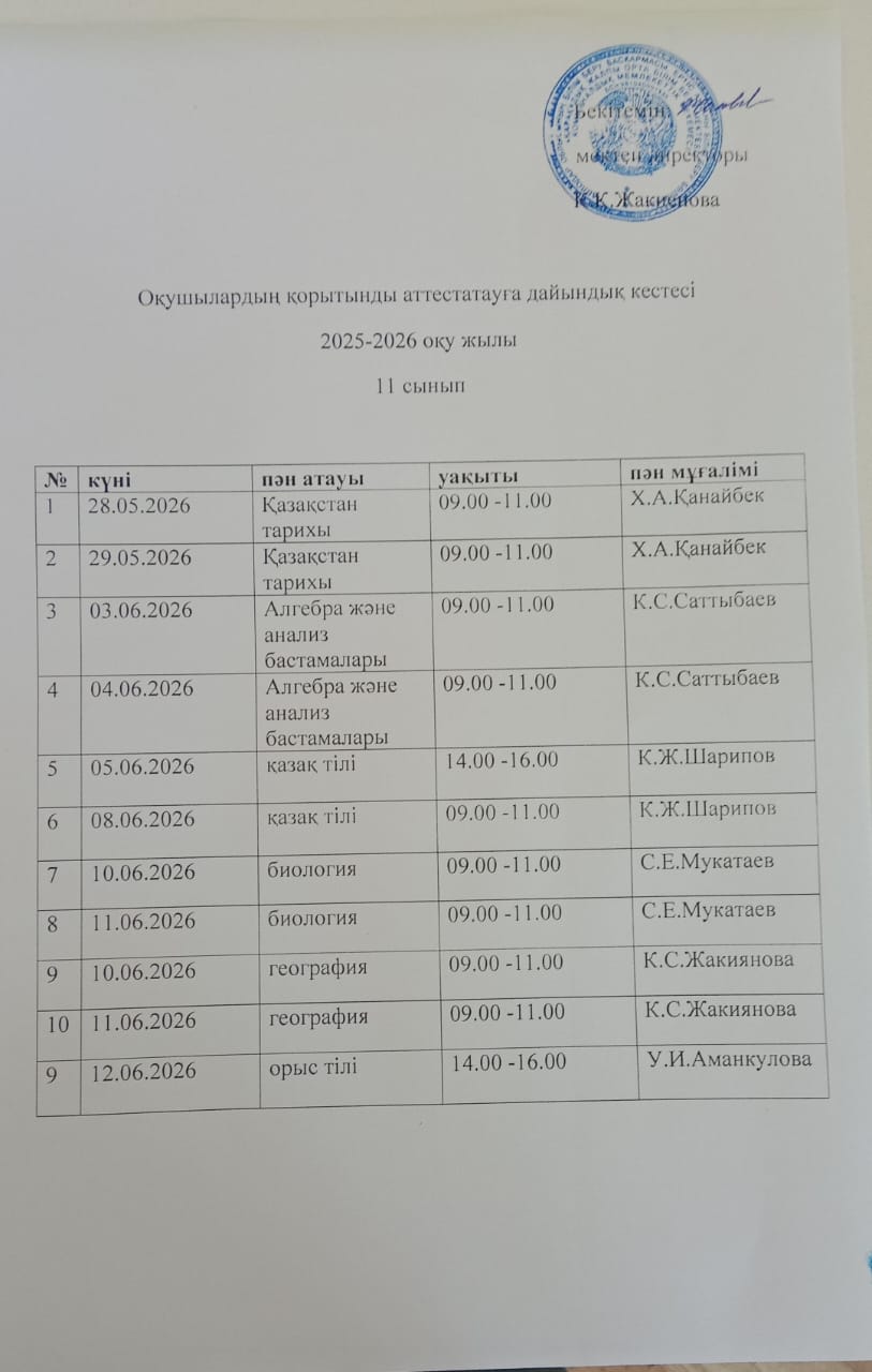 WhatsApp Image 2026 05 26 at 10.48.45